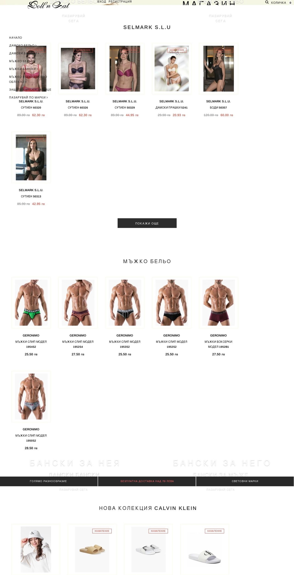 dollandcat.com shopify website screenshot