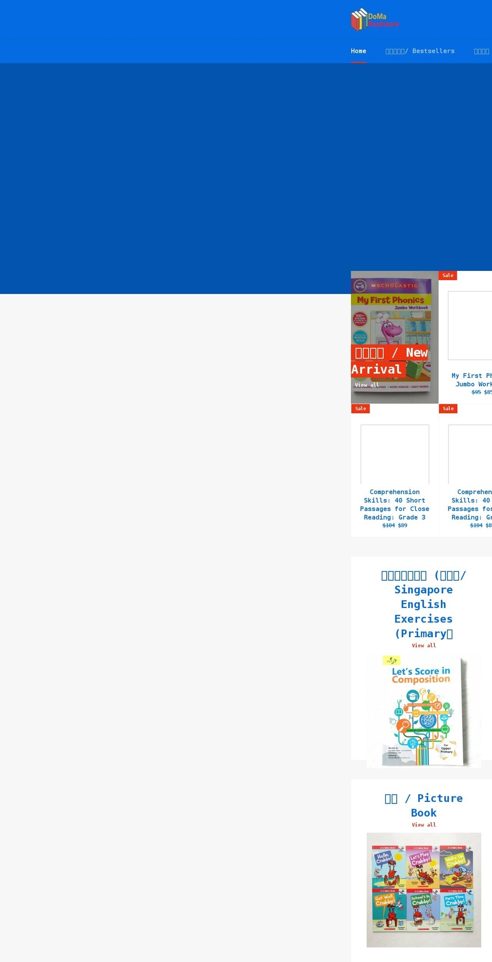 domabookstore.com shopify website screenshot