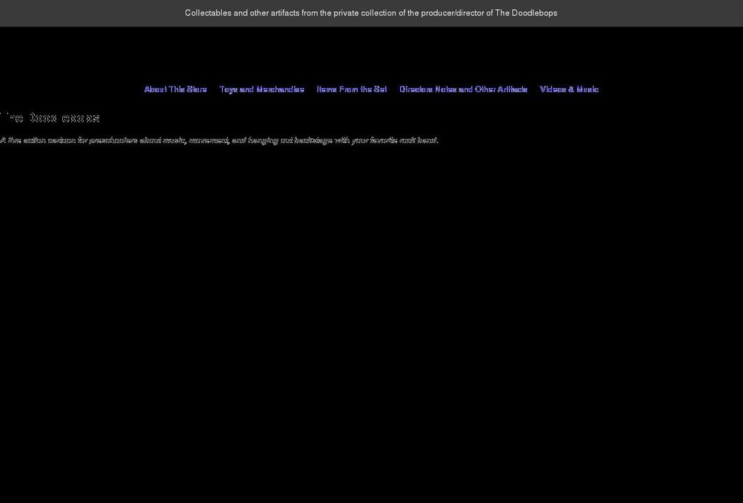 dontpulltherope.com shopify website screenshot