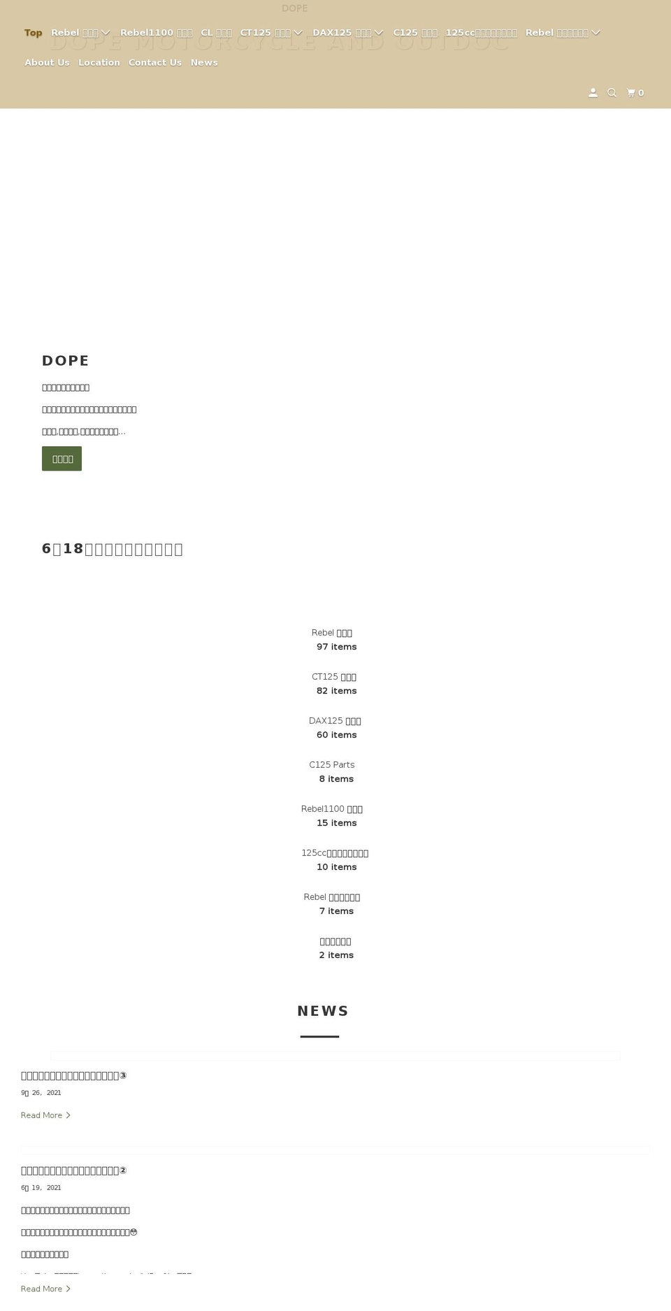 dope.camp shopify website screenshot