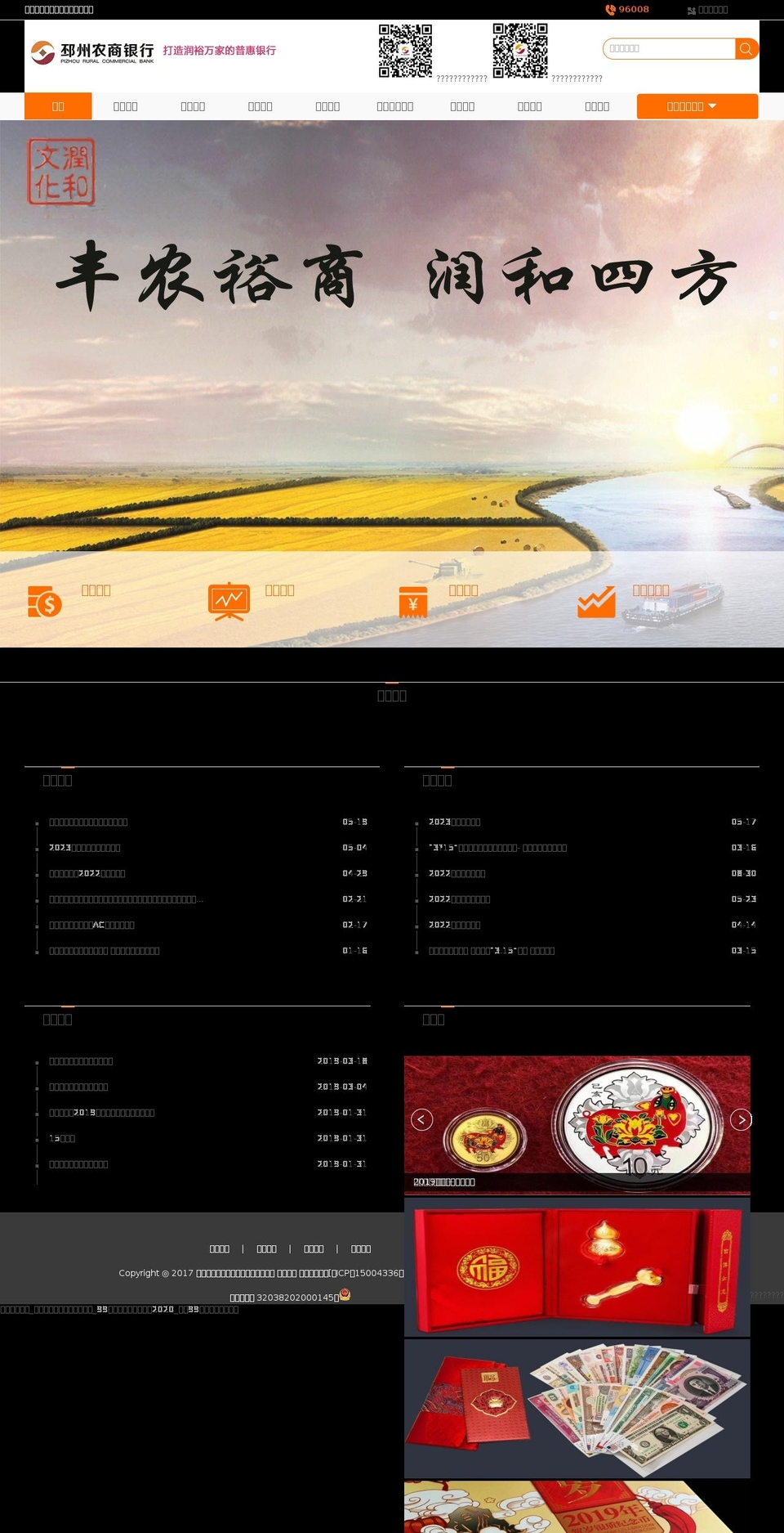 dormwash.com — Shopify storefront screenshot