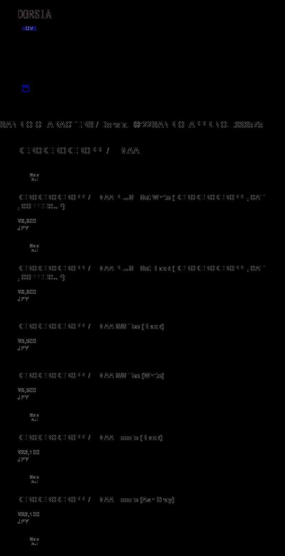 dorsiaonline.com shopify website screenshot