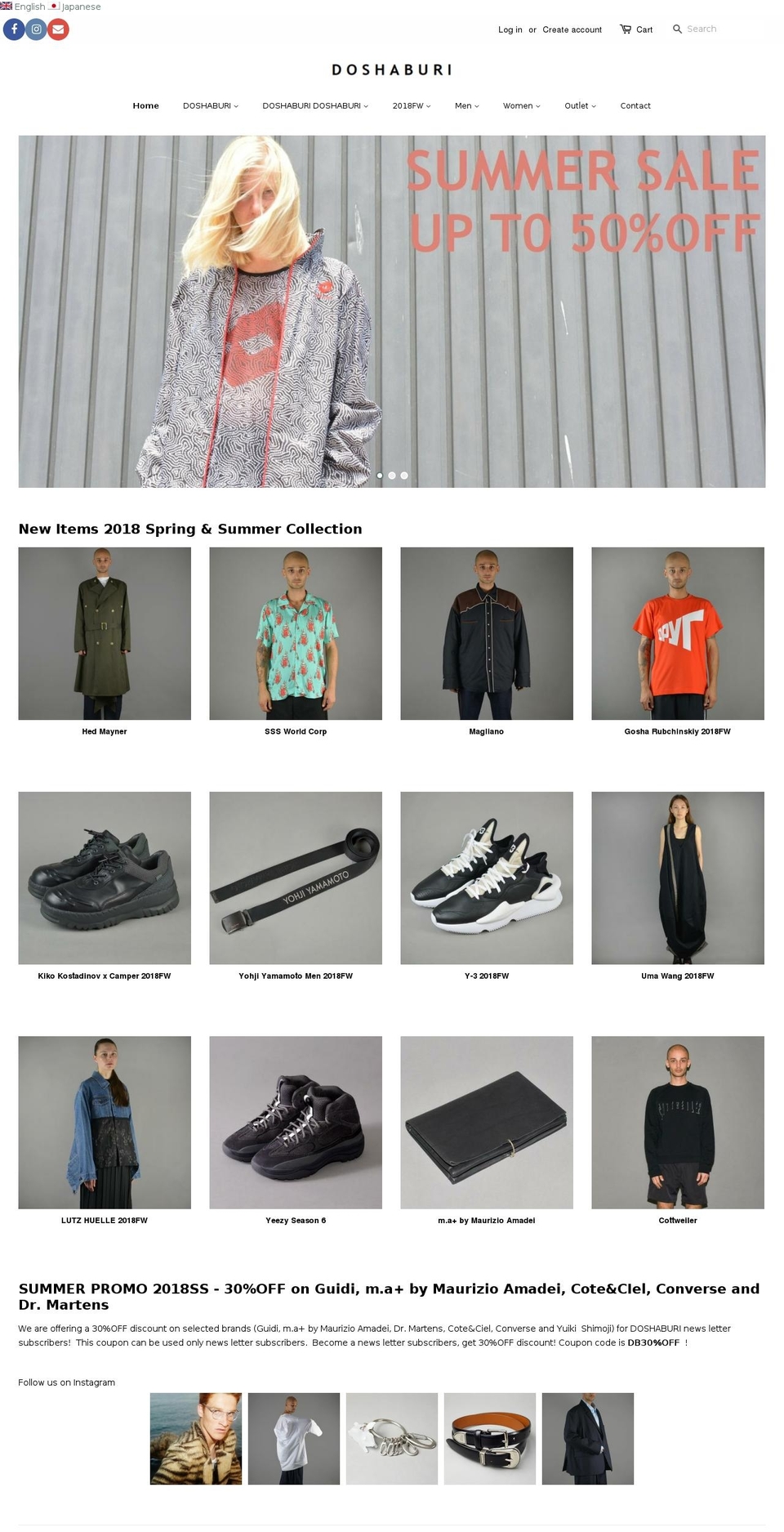 doshaburi.com — Shopify storefront screenshot