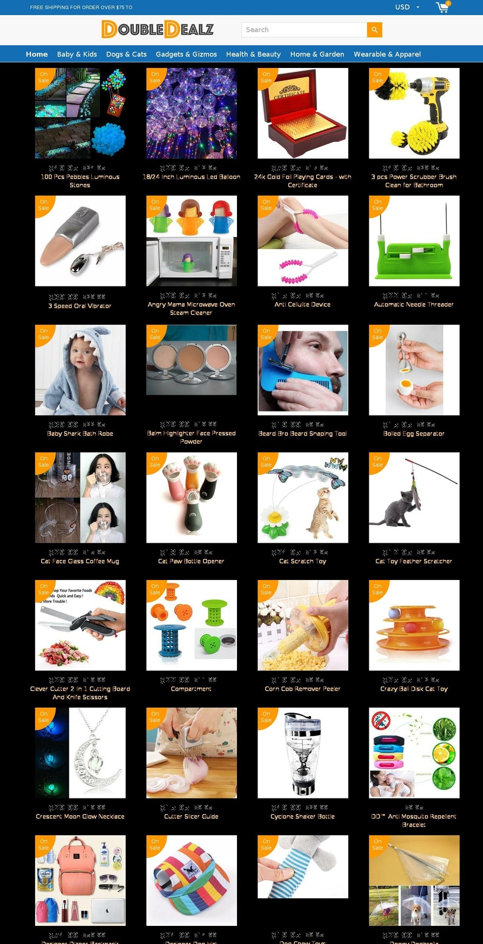 doubledealz.com — Shopify storefront screenshot
