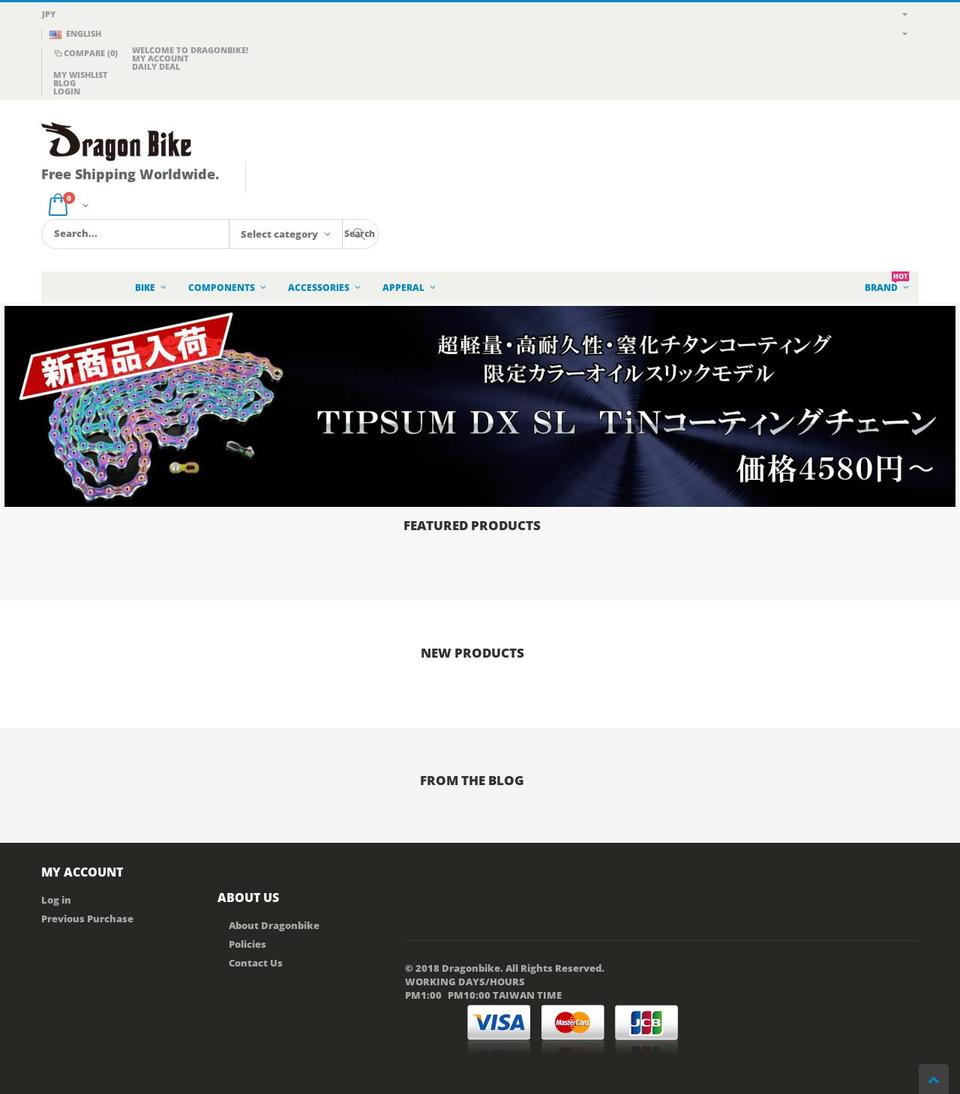 dragonbike.net shopify website screenshot