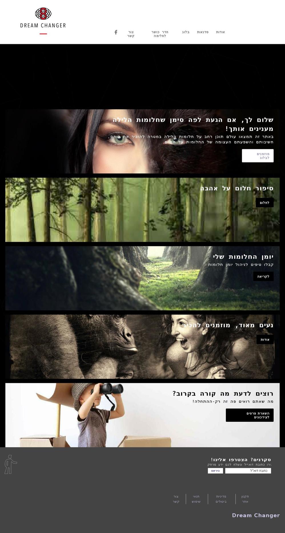 dream-changer.com — Shopify storefront screenshot