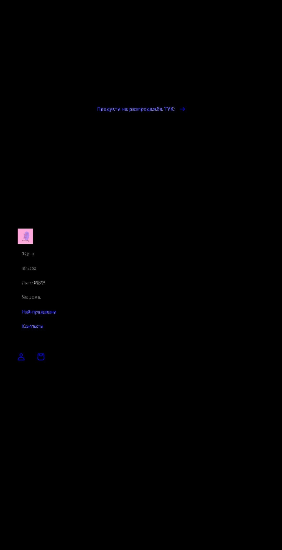 dreskod.bg — Shopify storefront screenshot