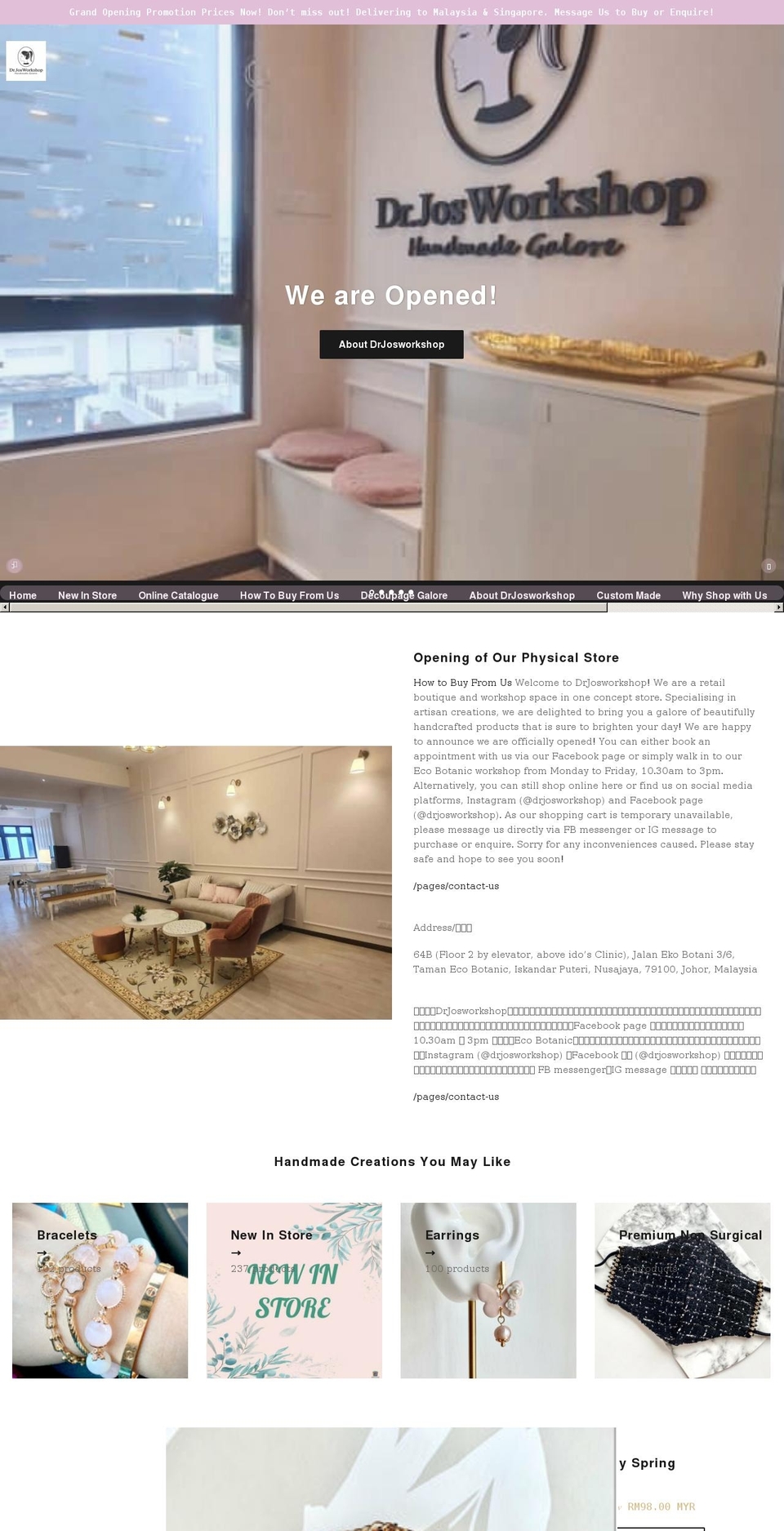 drjosworkshop.com — Shopify storefront screenshot
