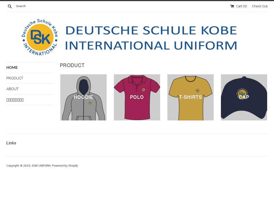 dskiuniform.com shopify website screenshot