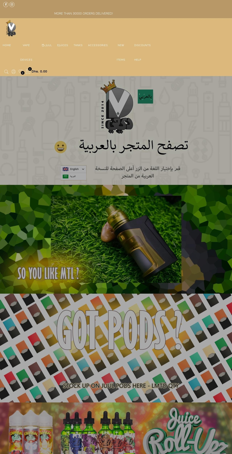 Gecko Theme Shopify theme site example dubaivapeshop.com