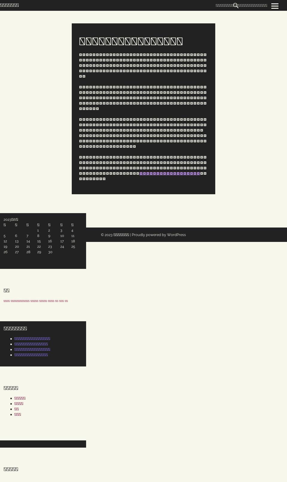 duffsdesign.com — Shopify storefront screenshot