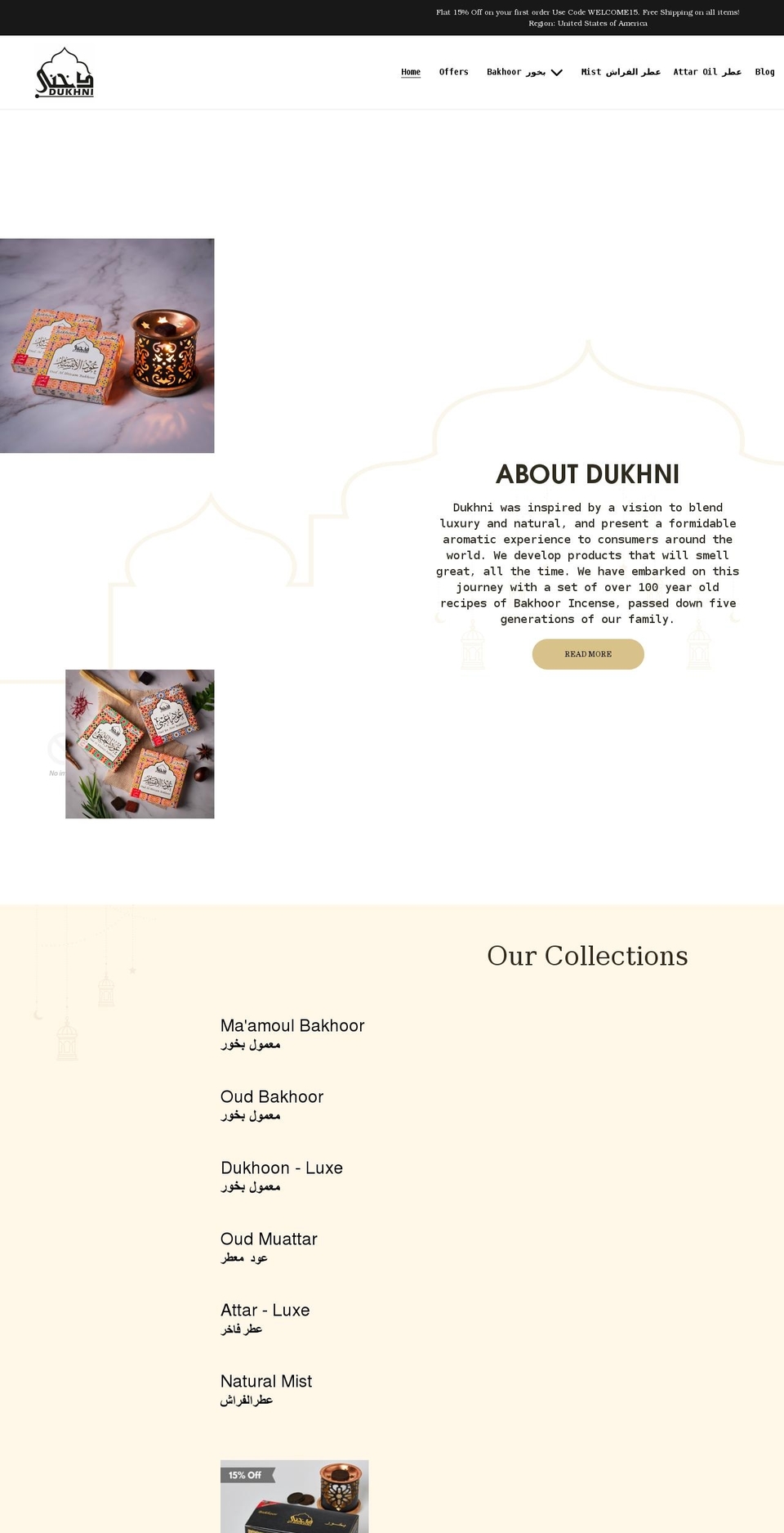 dukhni.us shopify website screenshot