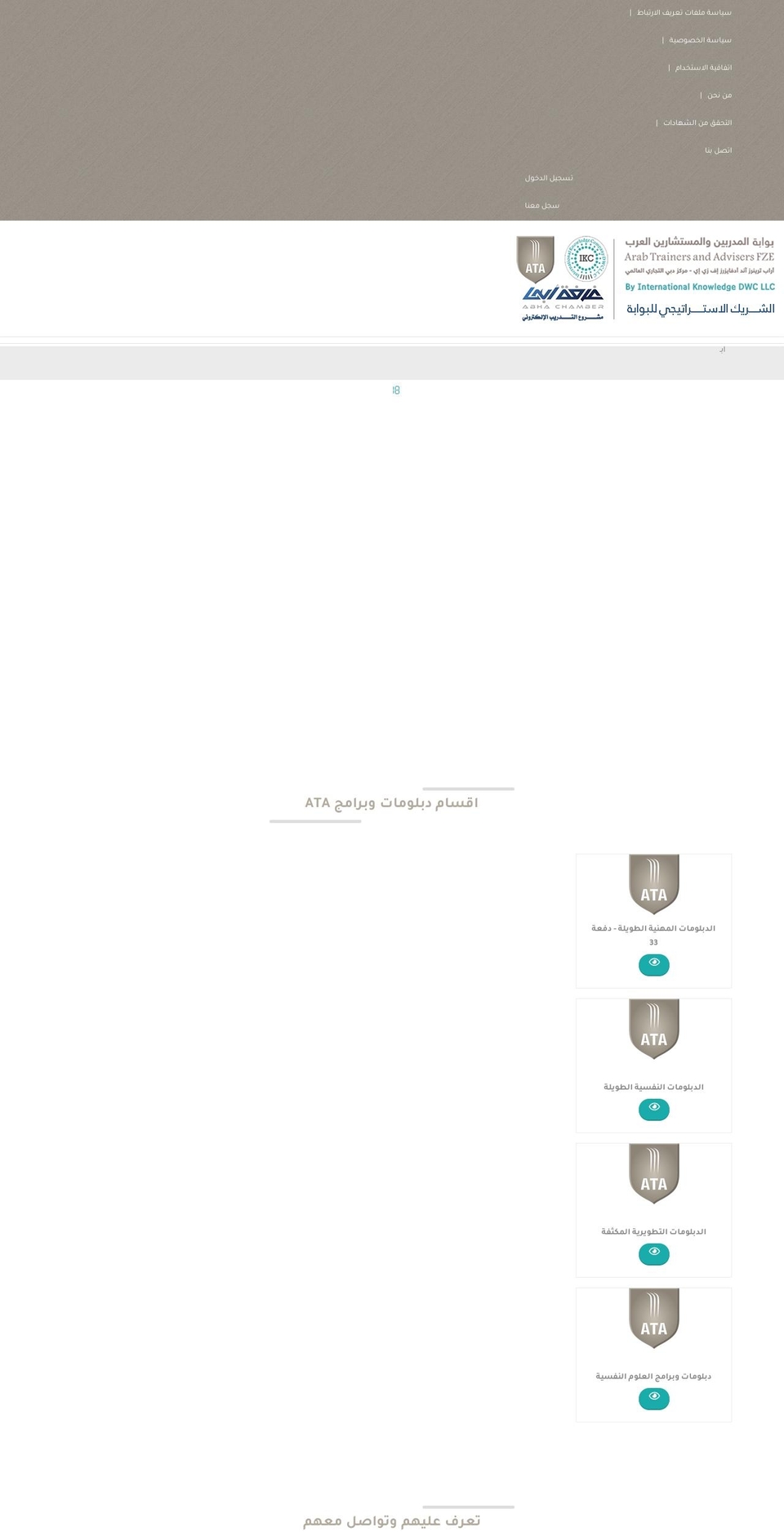 e-ikc.com — Shopify storefront screenshot