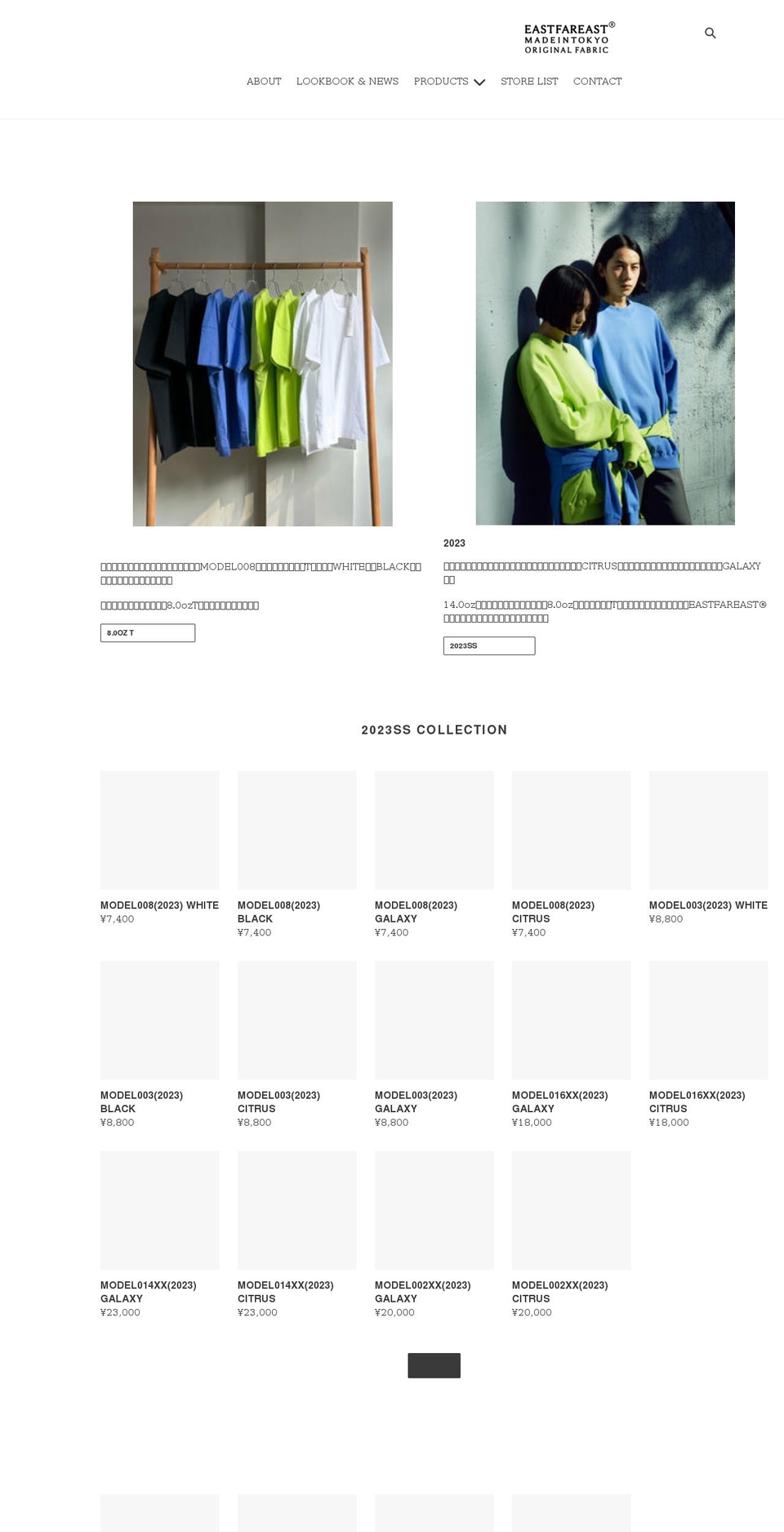 eastfareast.tokyo shopify website screenshot