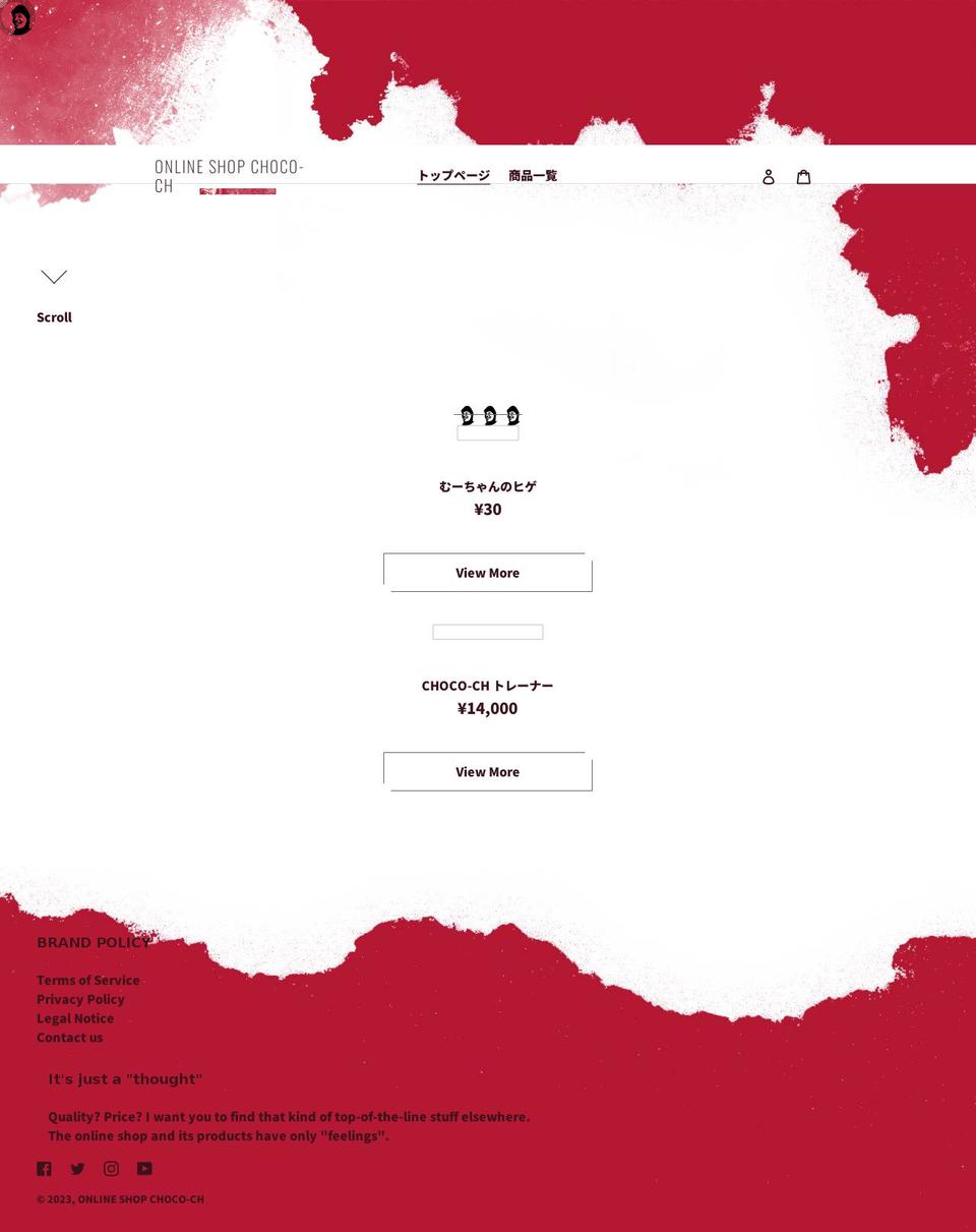 ec.choco-ch.com shopify website screenshot