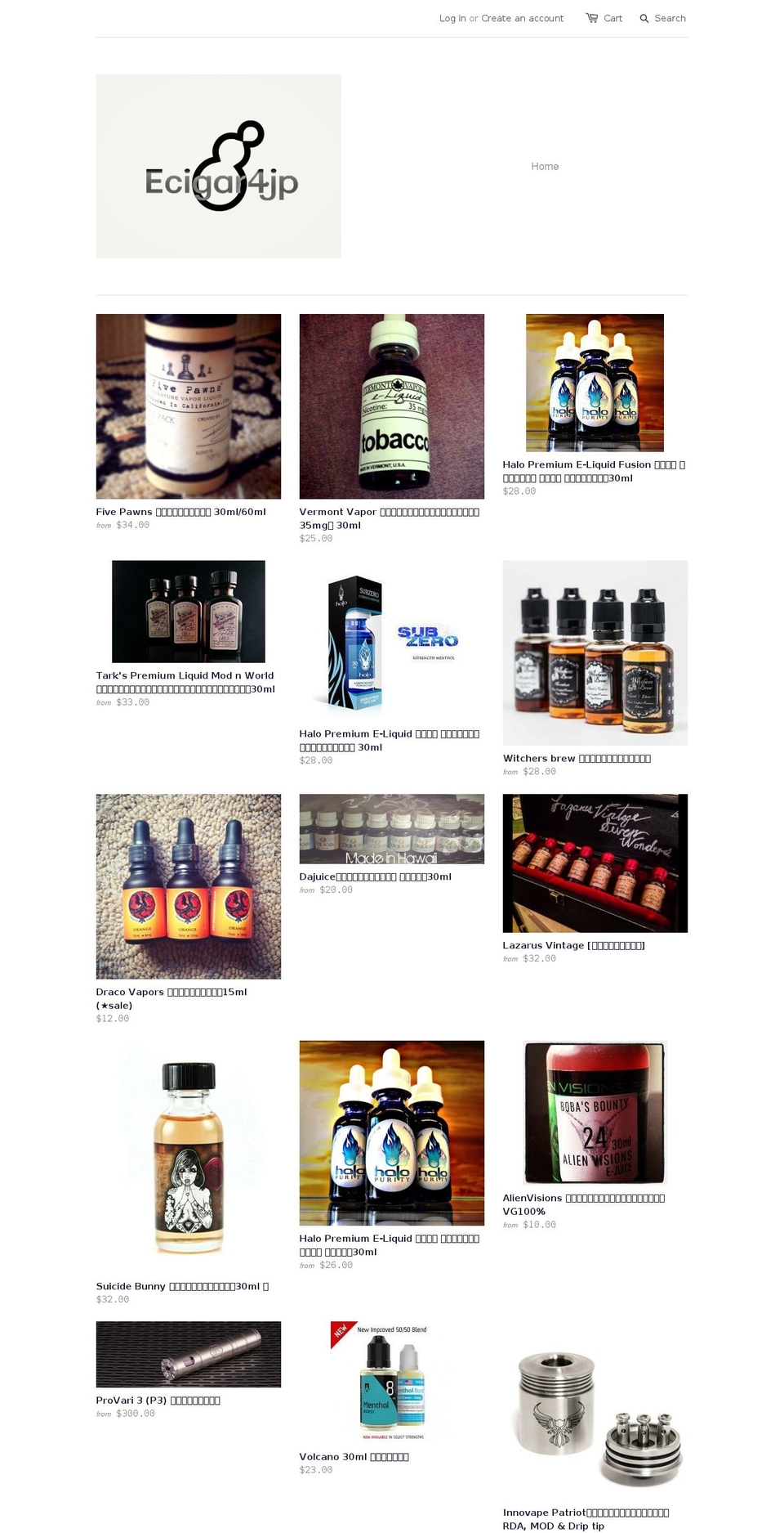 ecigar4jp.com shopify website screenshot