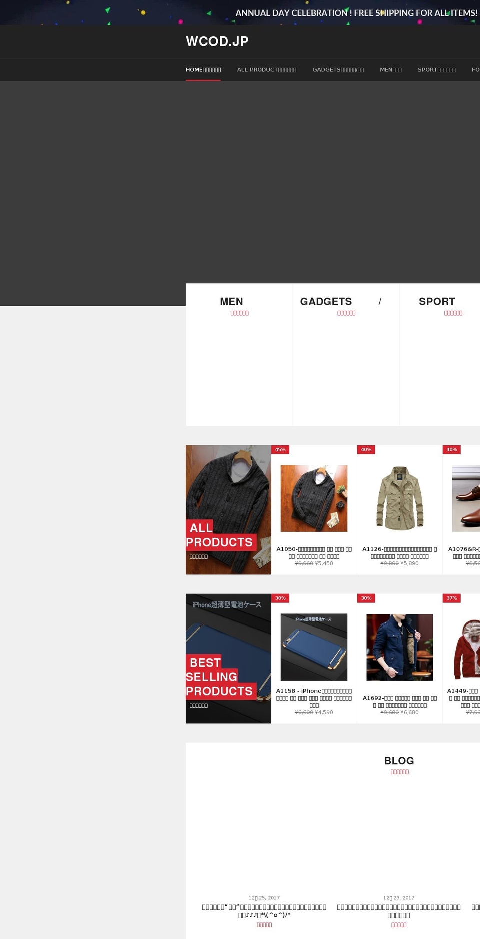 ecjk.com shopify website screenshot
