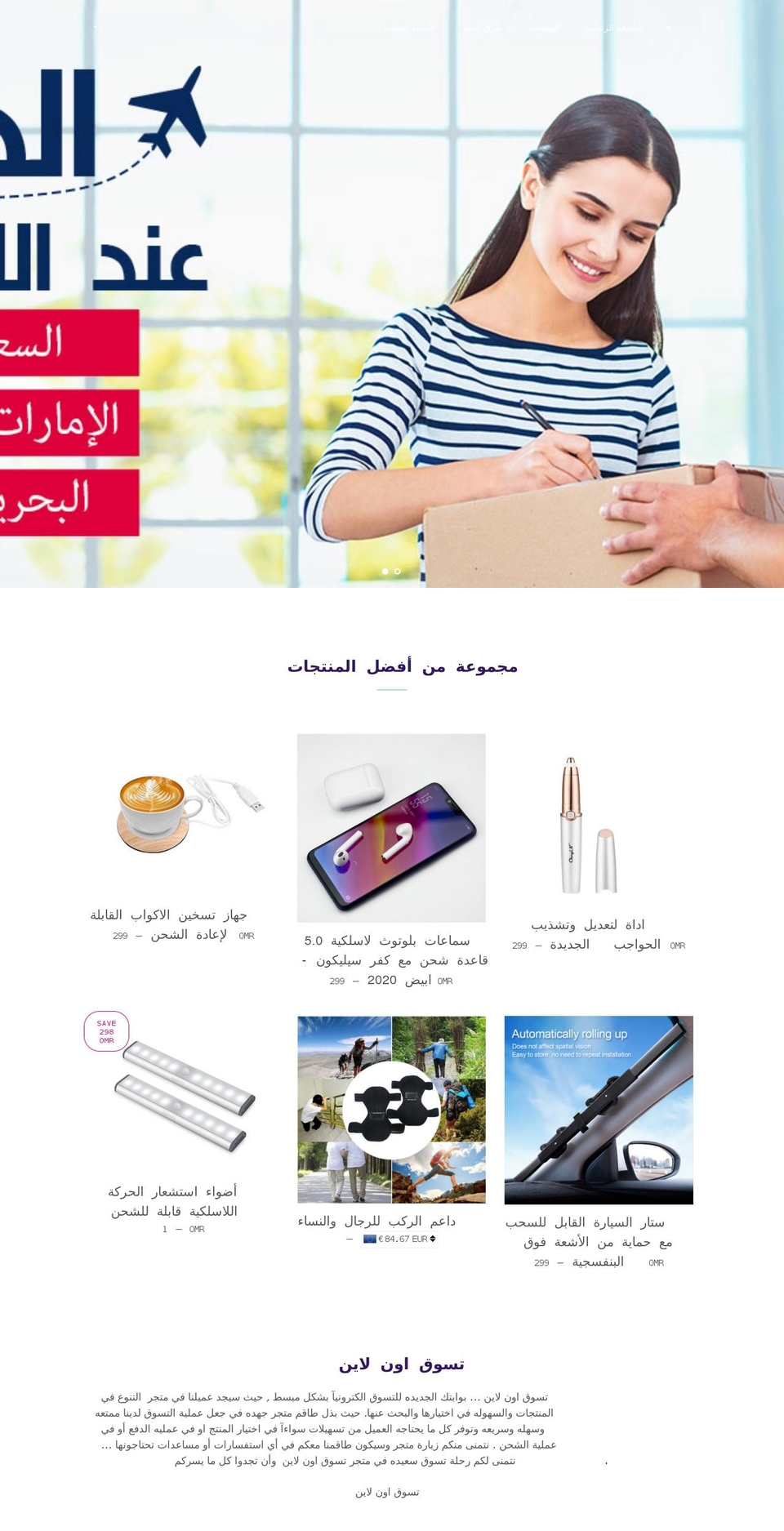 ecomnation19.myshopify.com shopify website screenshot