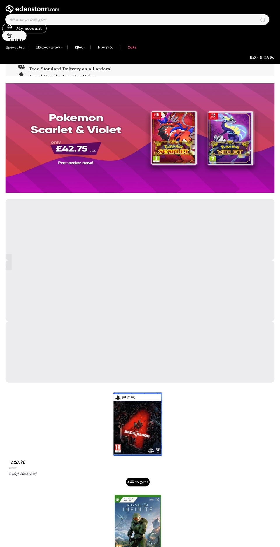 edenstorm.com shopify website screenshot