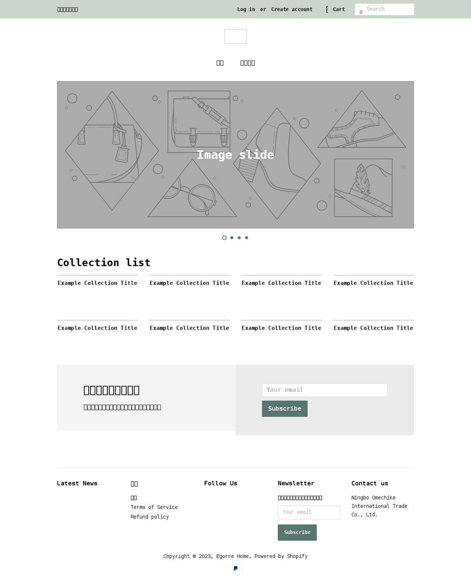 egorre.com shopify website screenshot