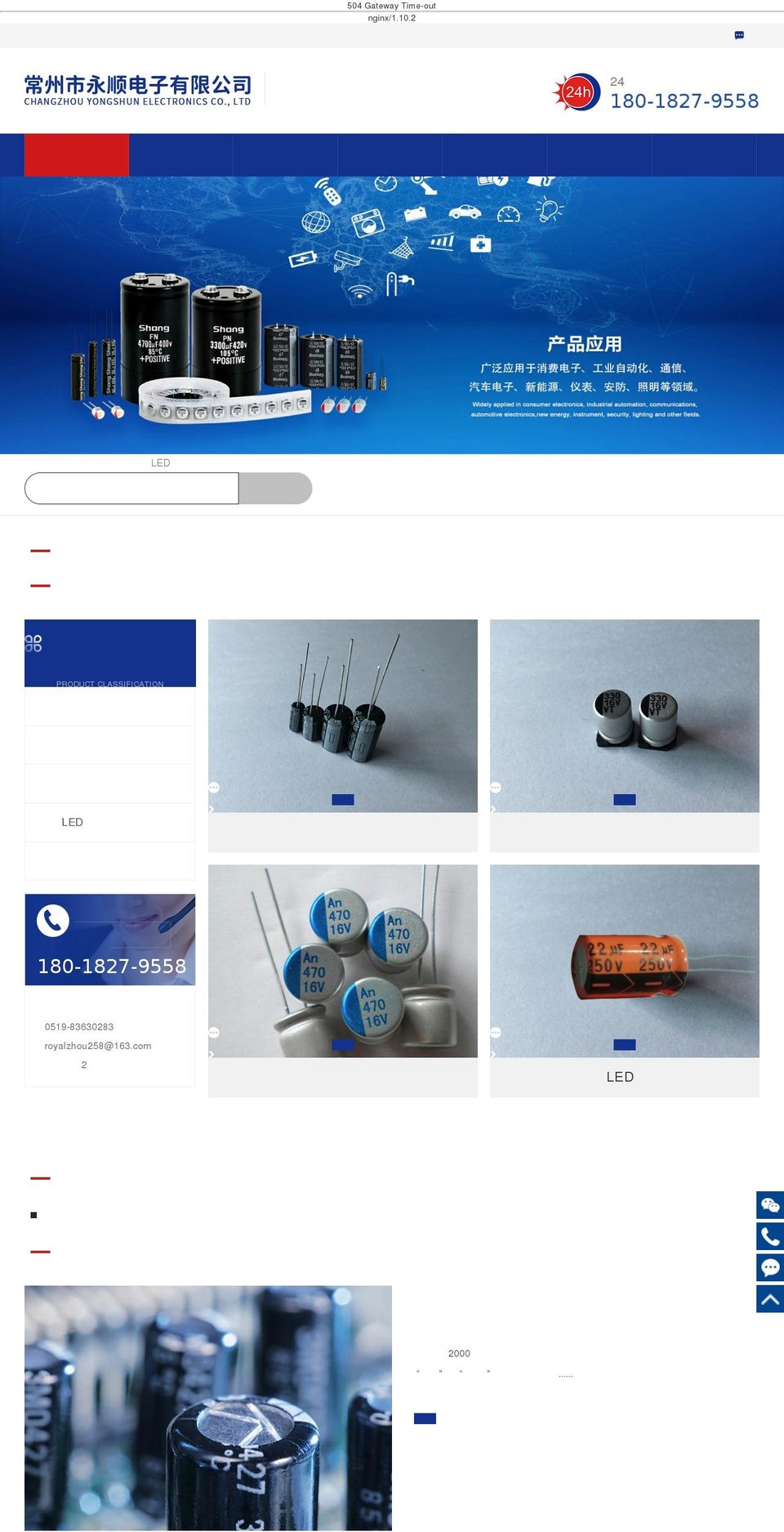electrickoolaidclothing.com — Shopify storefront screenshot