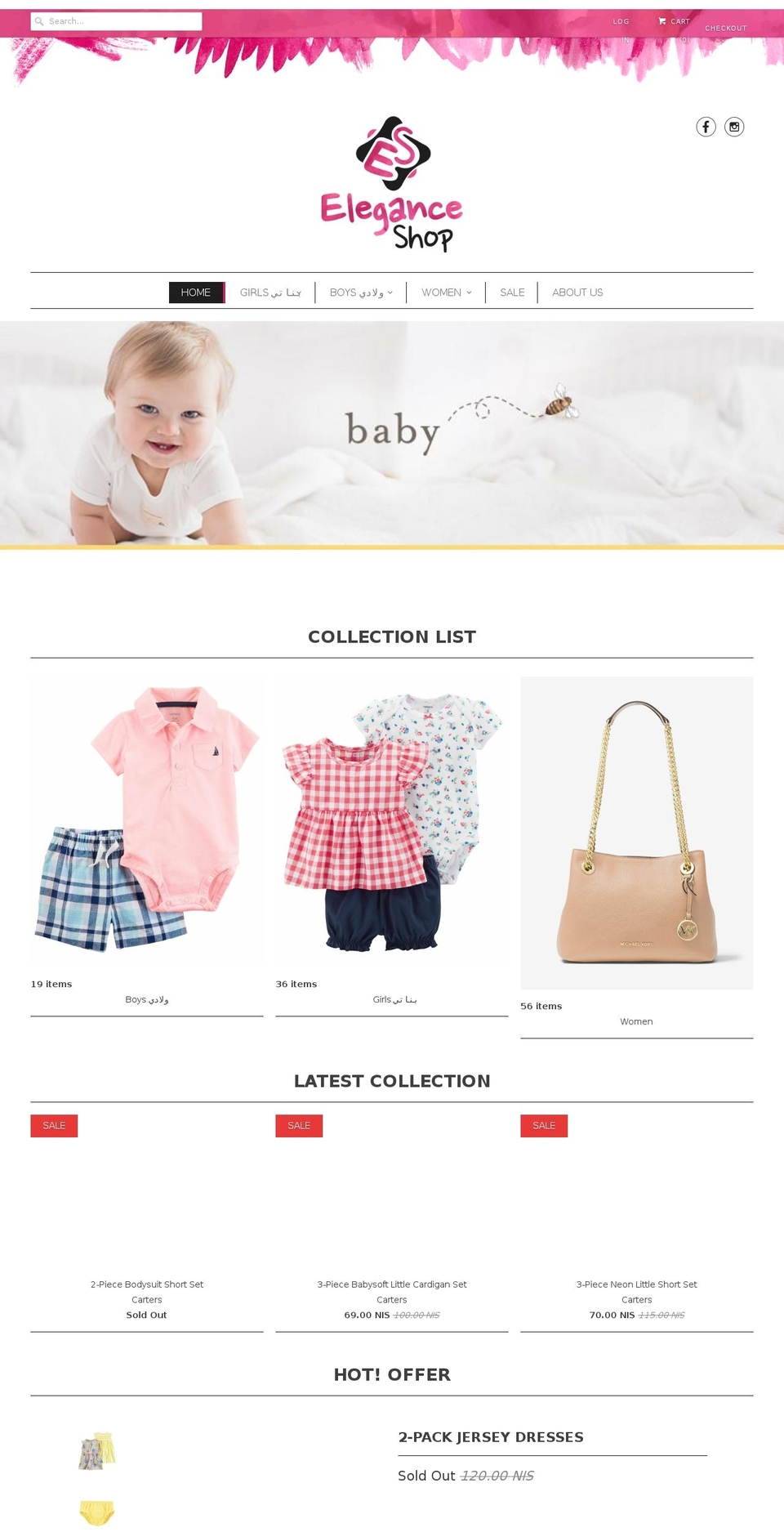 eleganceshops.com shopify website screenshot
