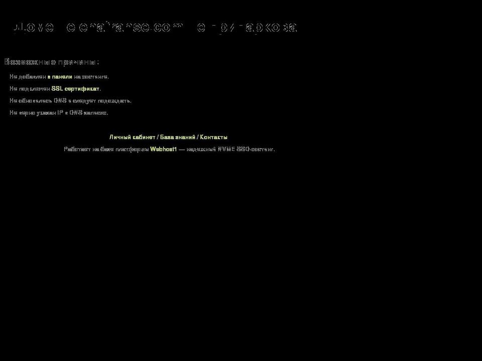 elenafranse.com shopify website screenshot