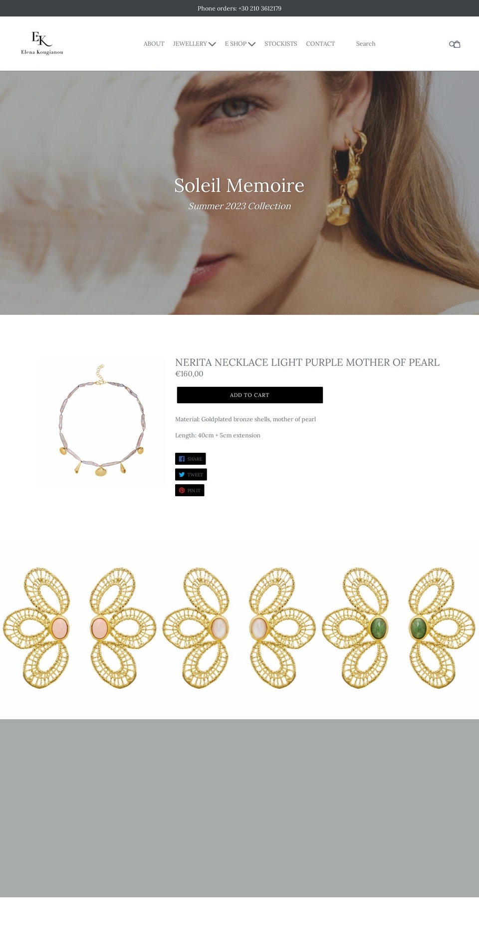 elenakougianou.com shopify website screenshot