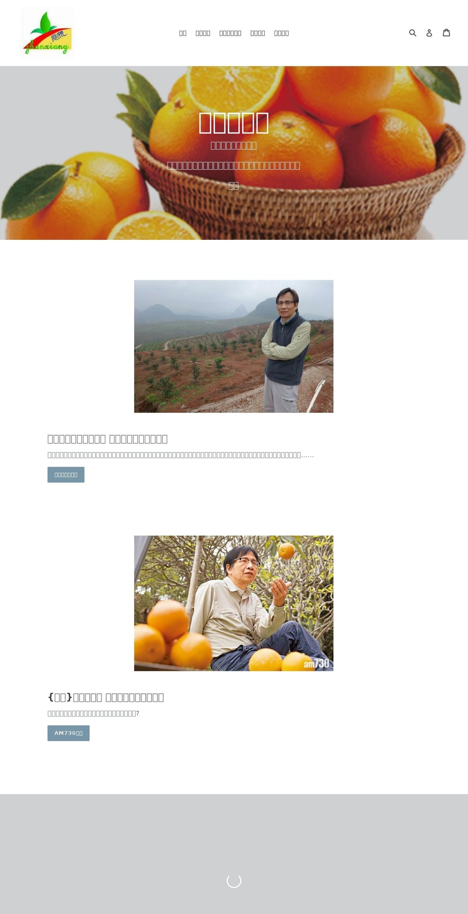 eliteavery.com — Shopify storefront screenshot