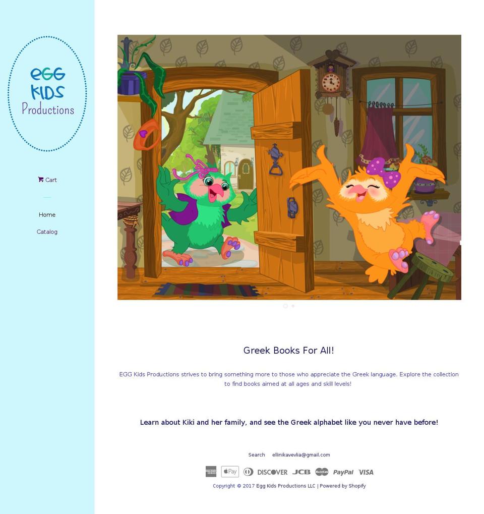 ellinikavevlia.com shopify website screenshot