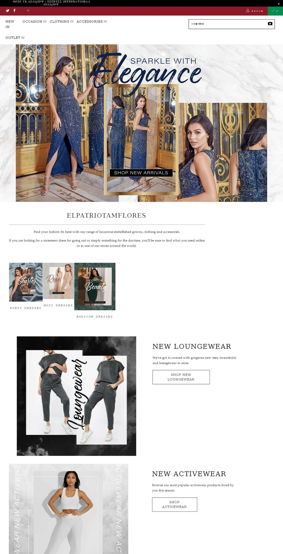 elpatriotamflores.com shopify website screenshot