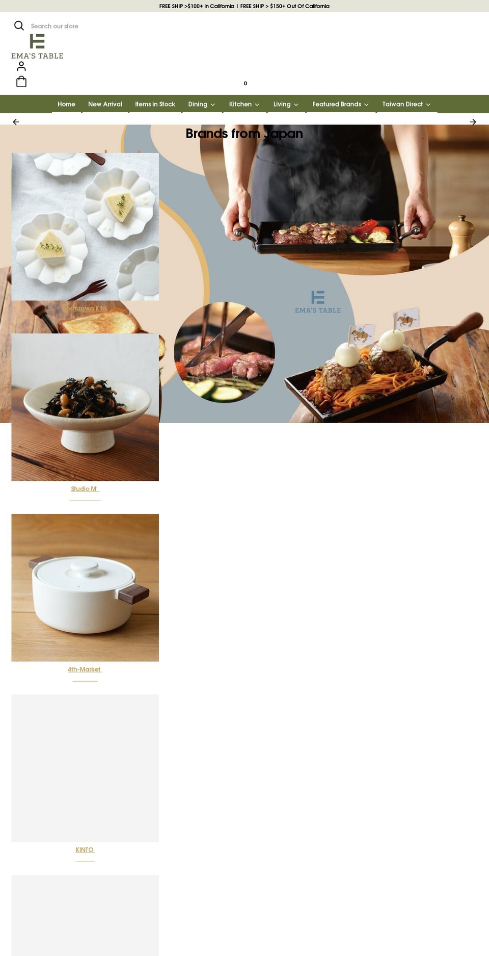 emastable.com shopify website screenshot
