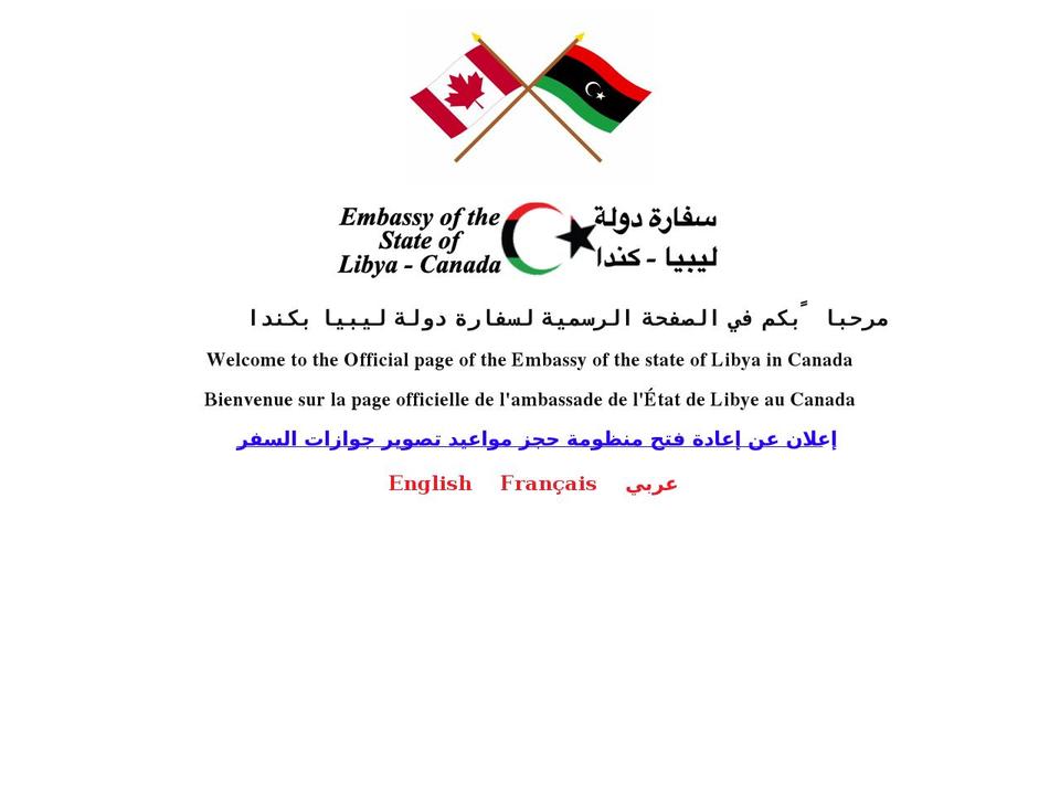 embassyoflibya.ca shopify website screenshot