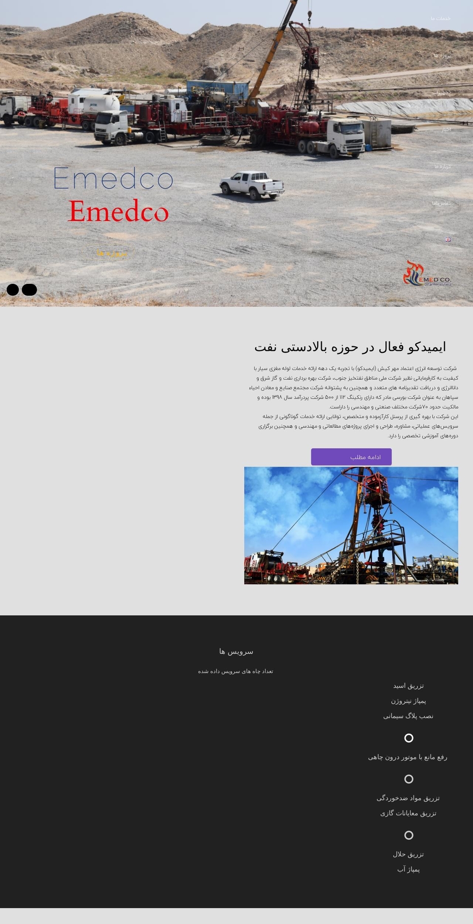 emedcompany.com — Shopify storefront screenshot