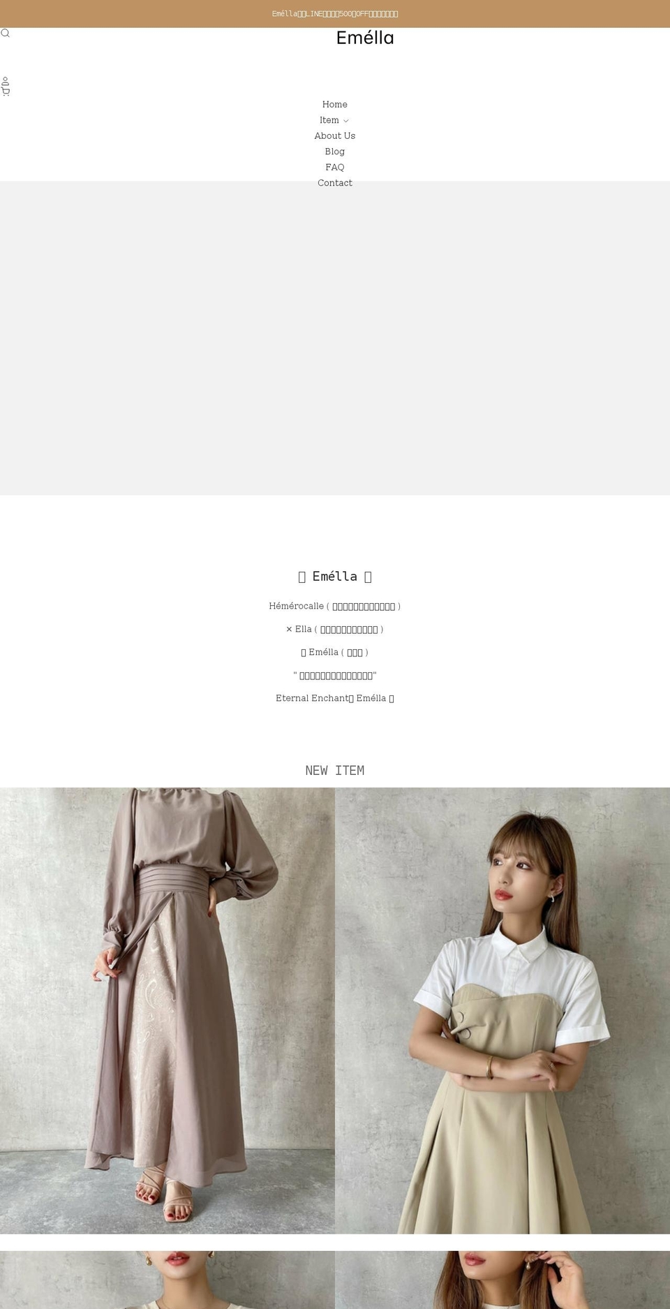 emella.tokyo shopify website screenshot