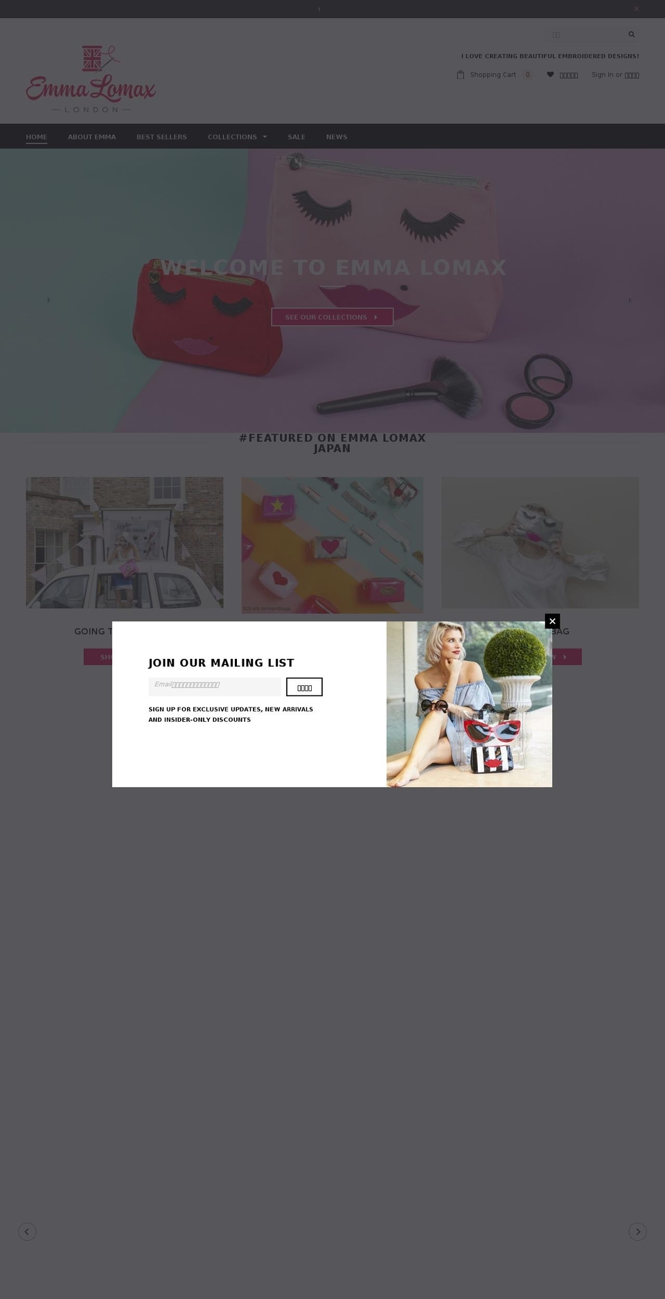 emma-lomax-japan.myshopify.com shopify website screenshot