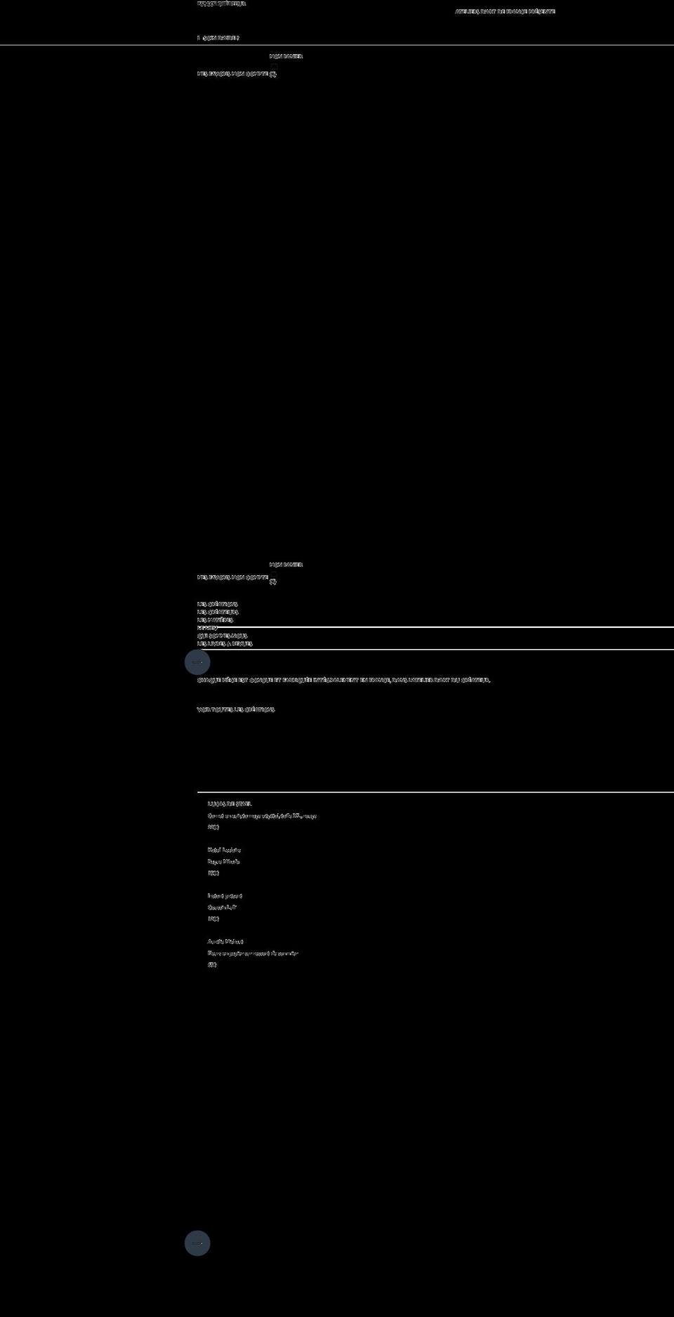 empreintes-paris.com shopify website screenshot