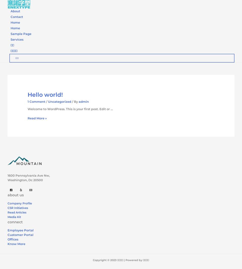 enextype.com shopify website screenshot