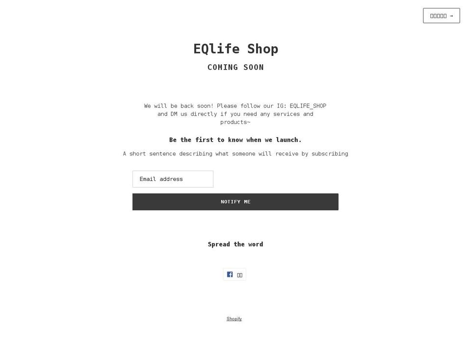 eqlifeshop.com shopify website screenshot