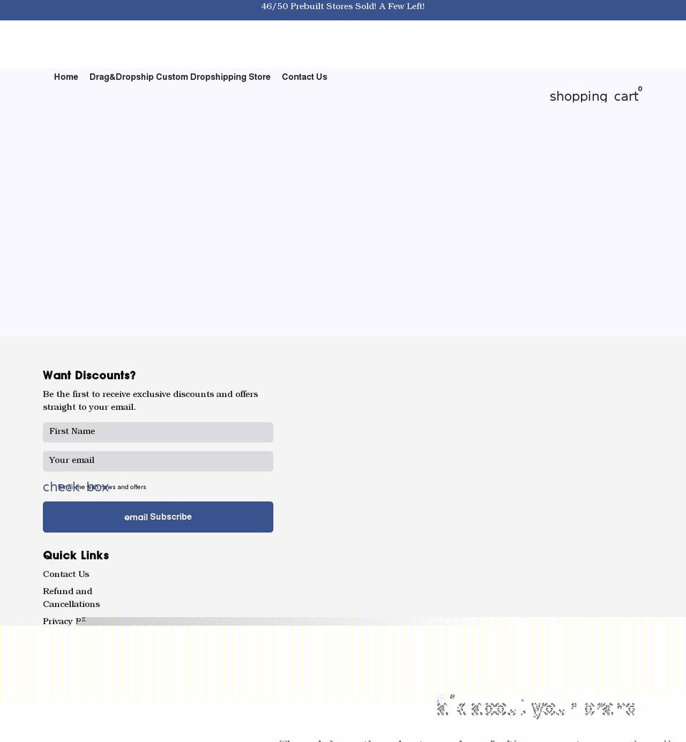 erebex.com shopify website screenshot