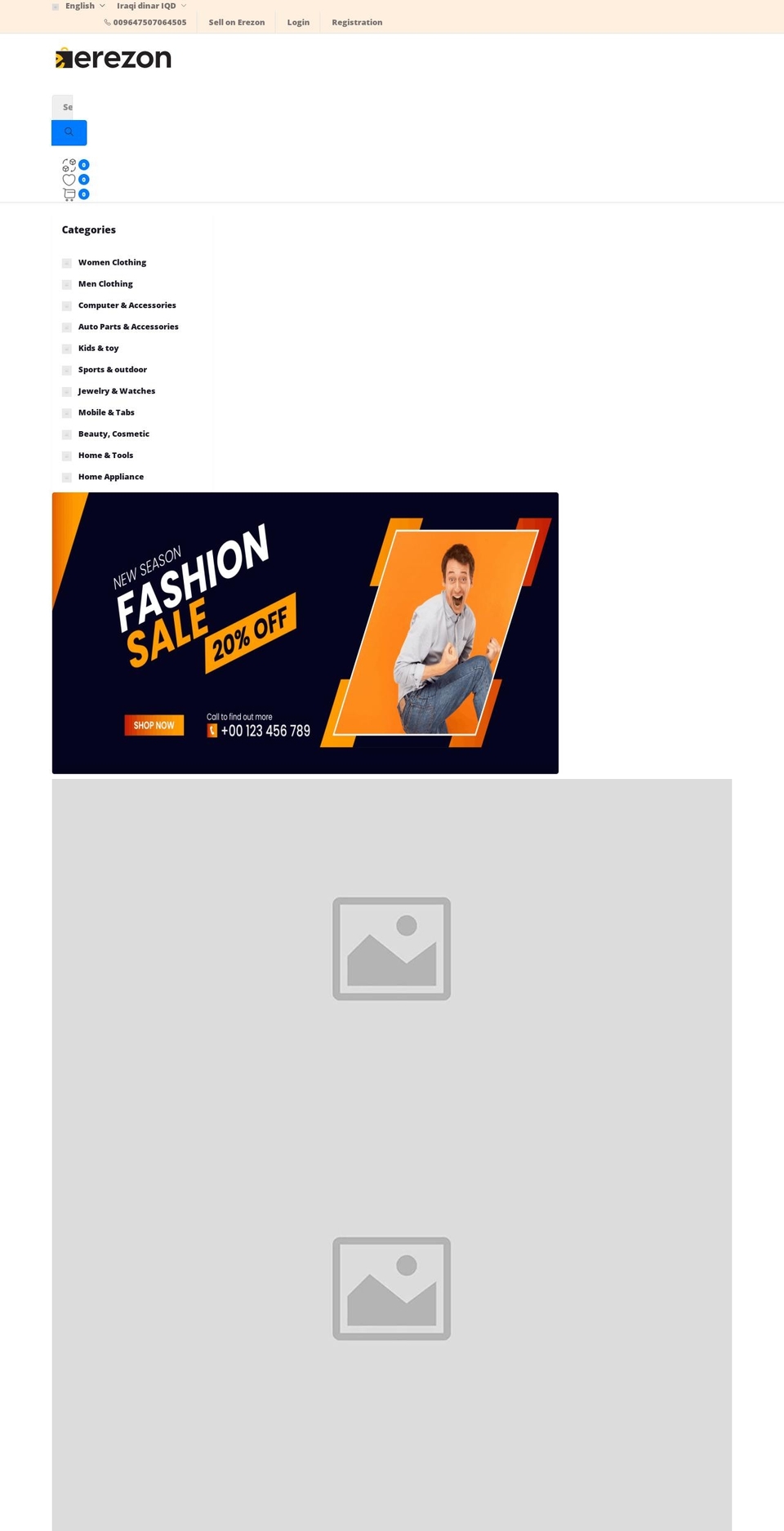 erezon.com — Shopify storefront screenshot