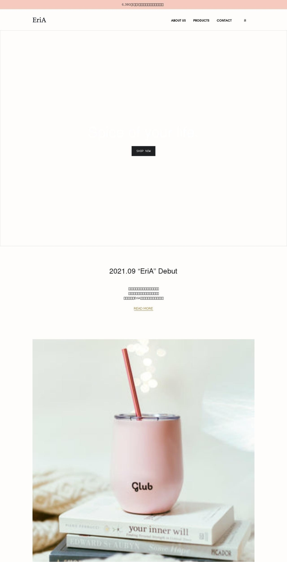 eriatokyo.com shopify website screenshot