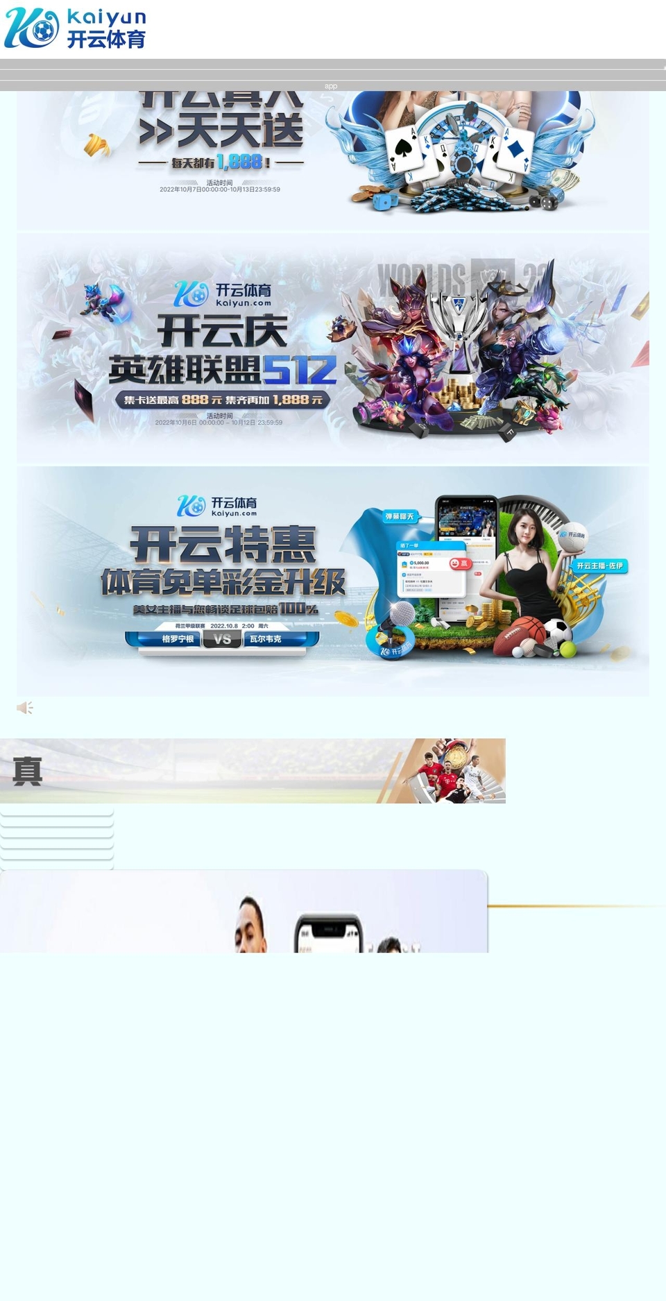 erosmas.com — Shopify storefront screenshot