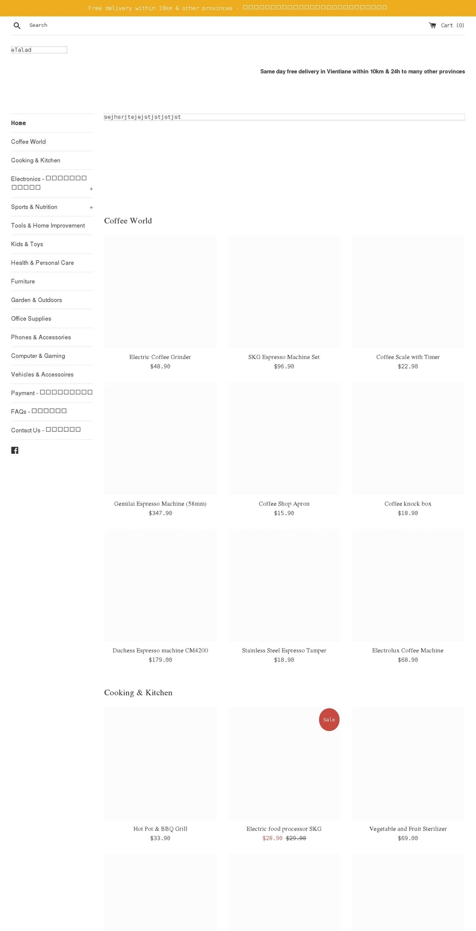 etalad.shop shopify website screenshot