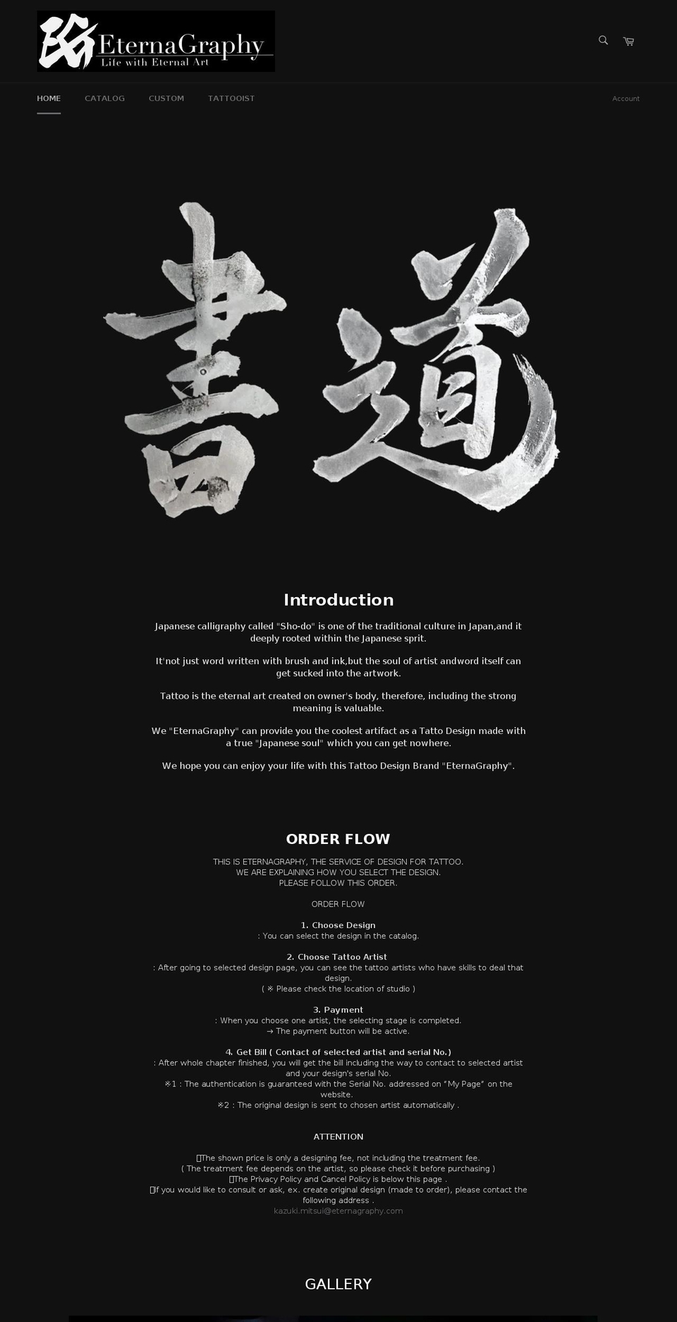 eternagraphy.com shopify website screenshot