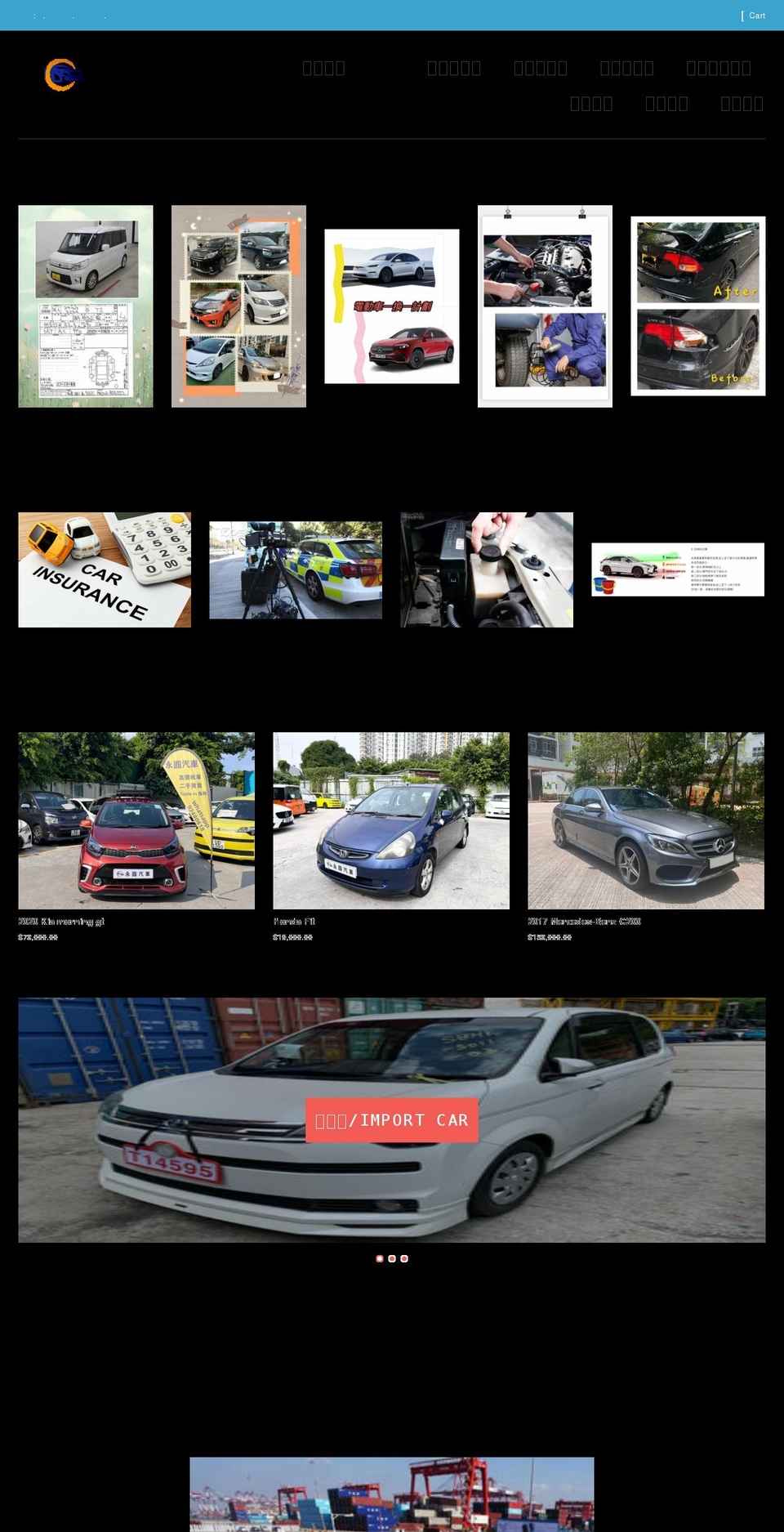 eternalautocar.com shopify website screenshot