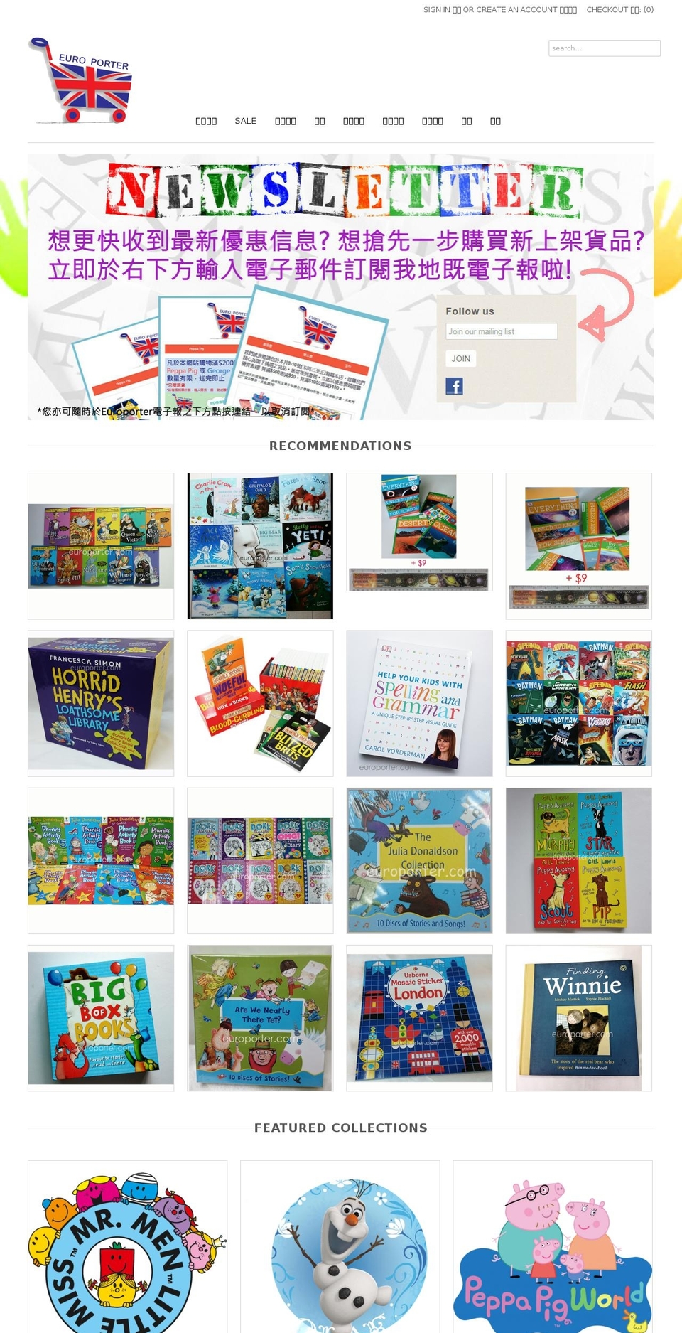 europorter.com shopify website screenshot