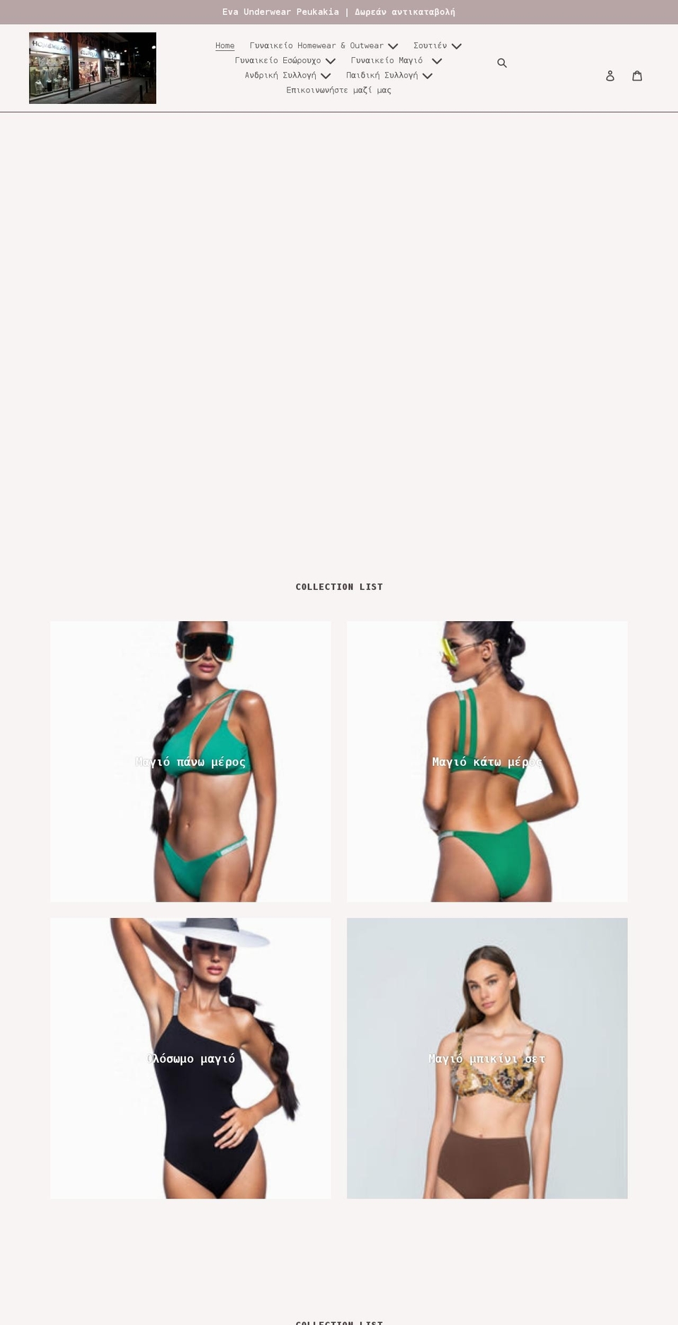 evaunderwear.com shopify website screenshot