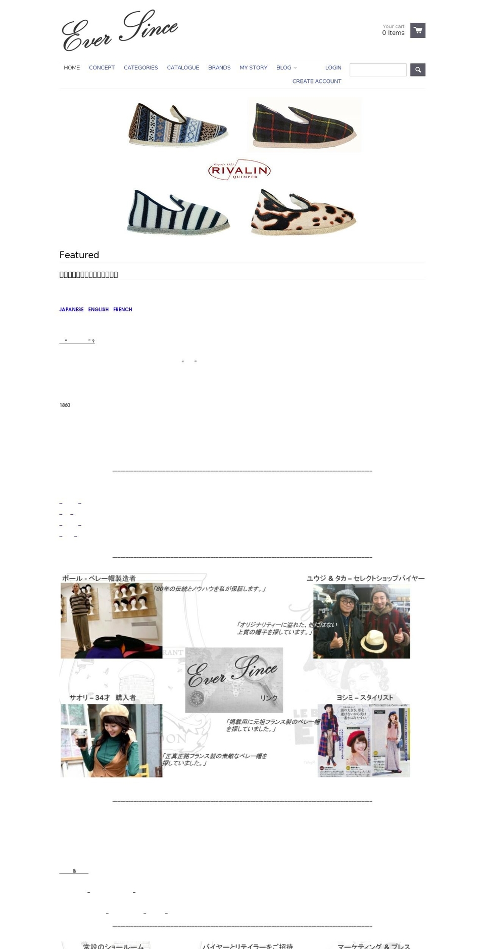ever-since.com shopify website screenshot