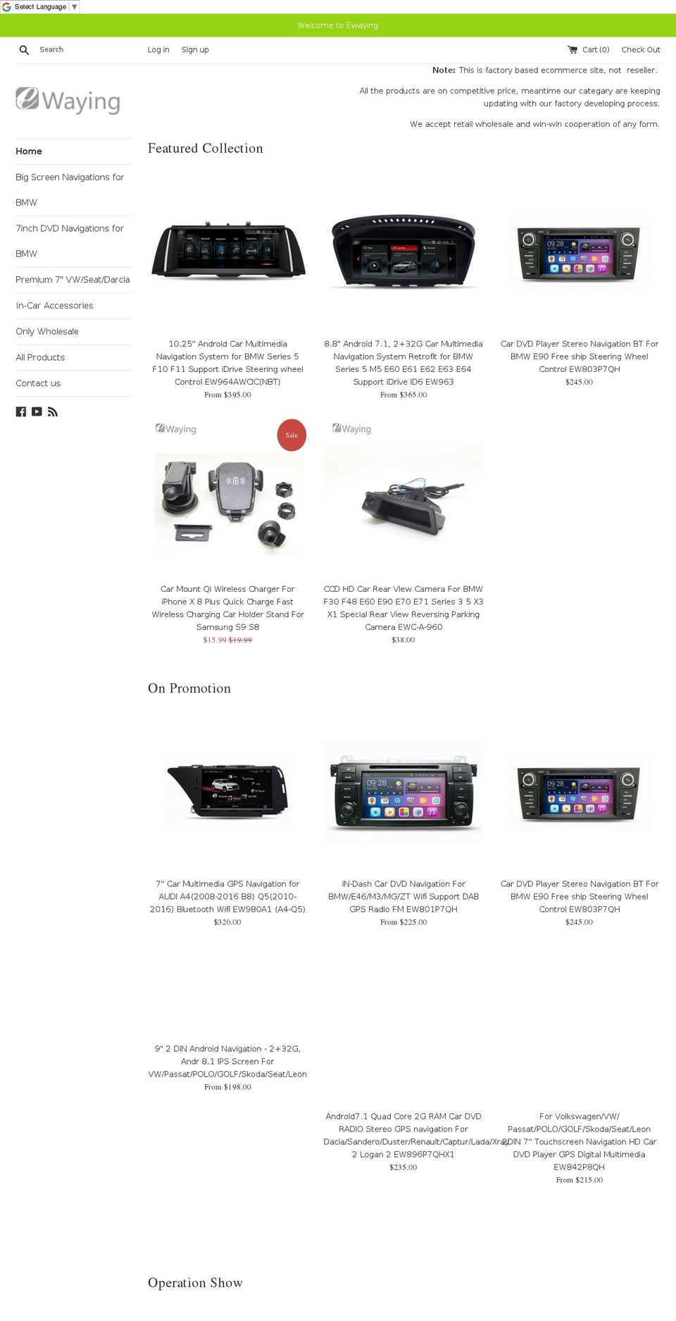 ewaying.com — Shopify storefront screenshot